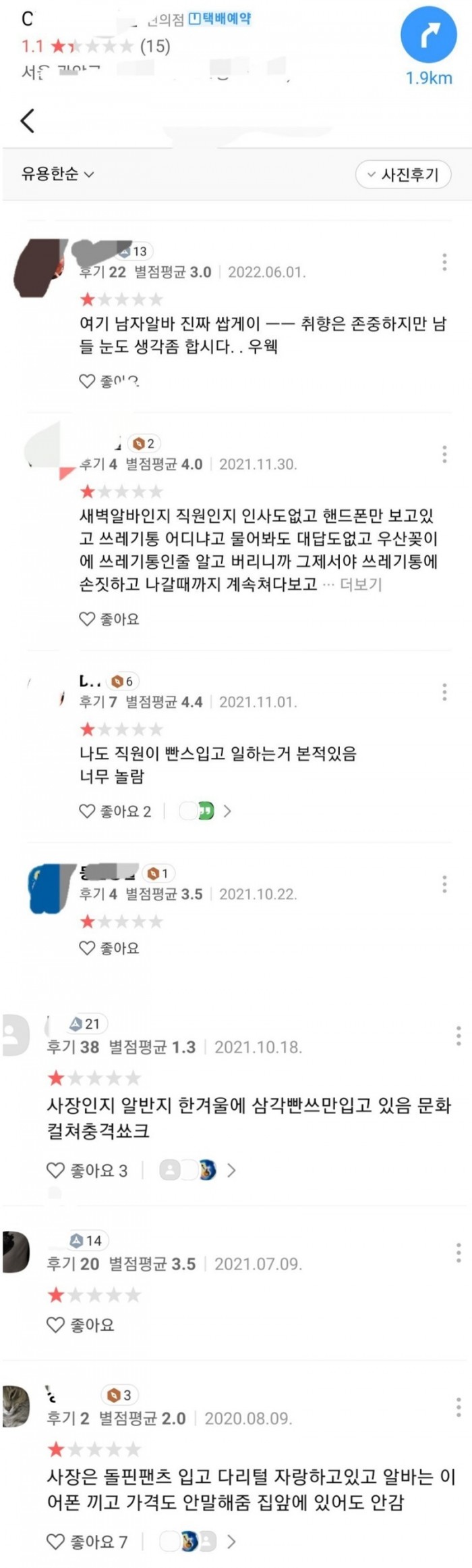 56eacf42d3ea86c030c6e2fe55ed24f4_1741961029_8778.jpeg