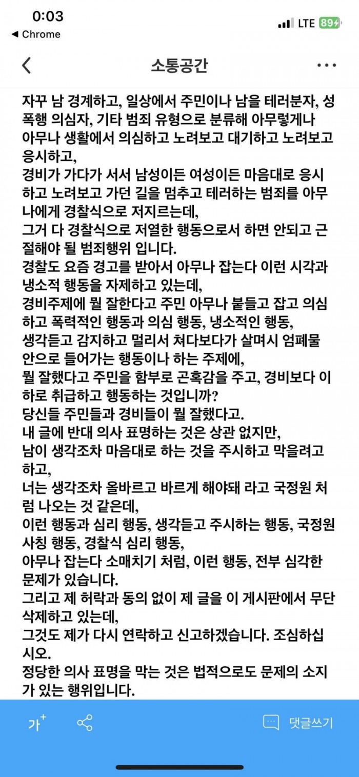 892fe8554bf5e56c7c056d3e15d63e7a_1742828005_6186.jpeg
