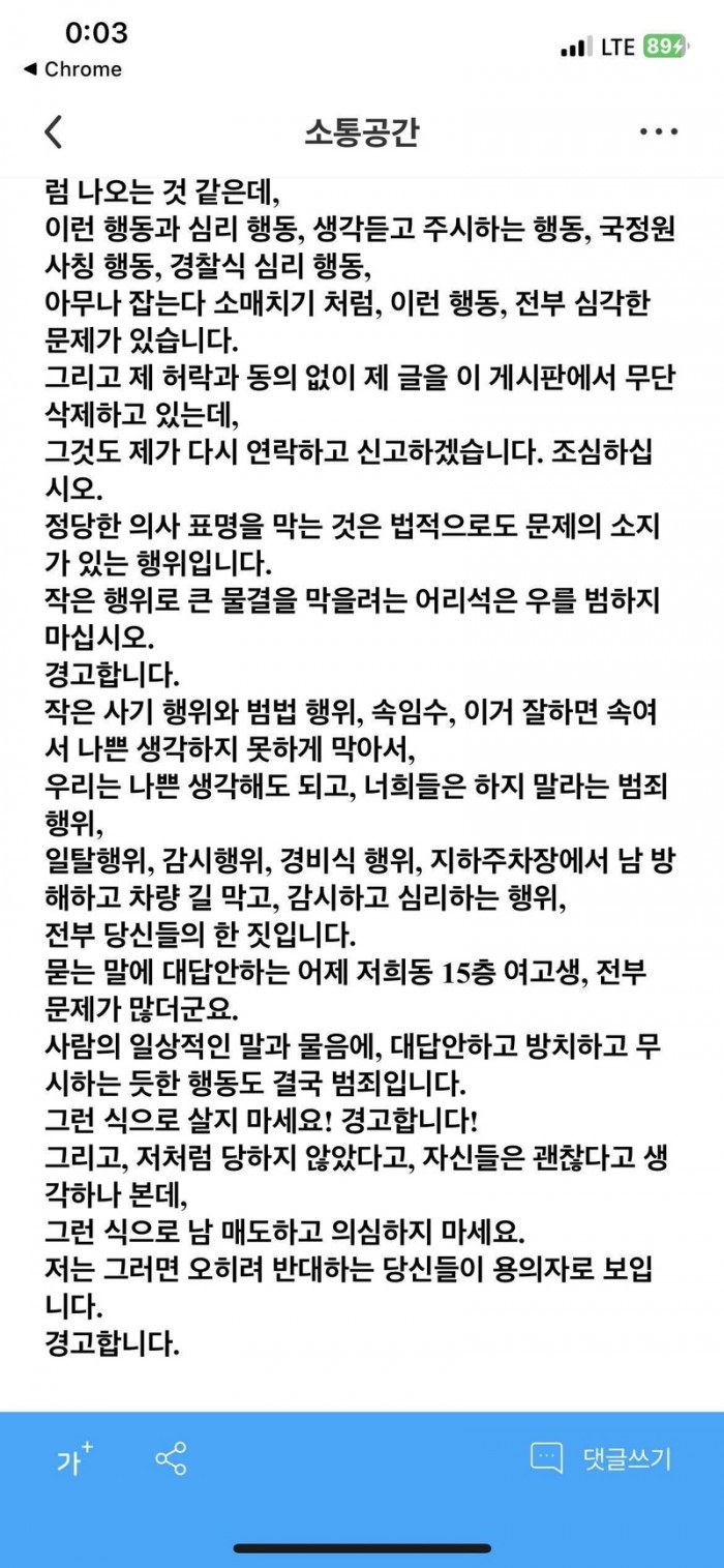 892fe8554bf5e56c7c056d3e15d63e7a_1742828006_1691.jpeg
