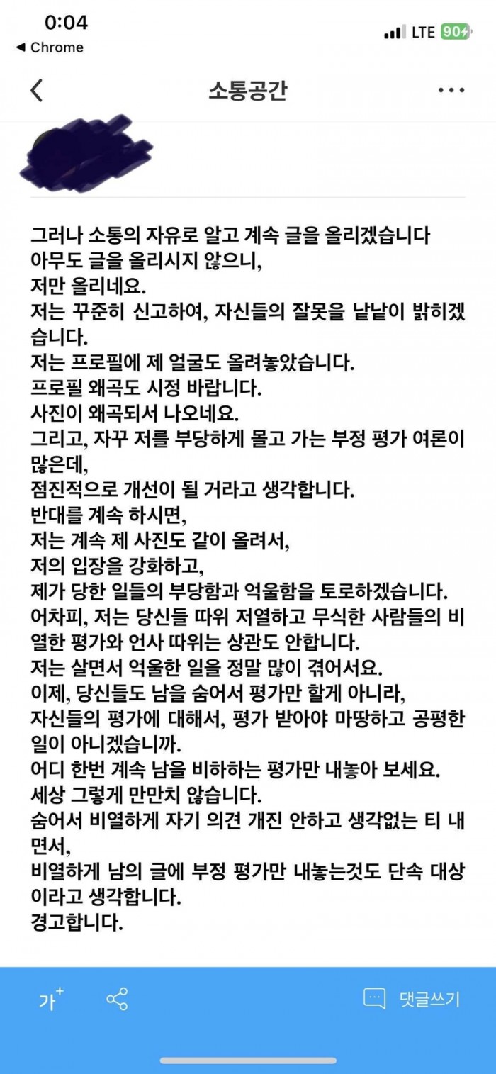 892fe8554bf5e56c7c056d3e15d63e7a_1742828006_6299.jpeg