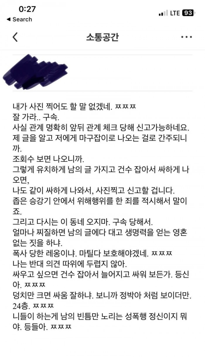 892fe8554bf5e56c7c056d3e15d63e7a_1742828007_1748.jpeg