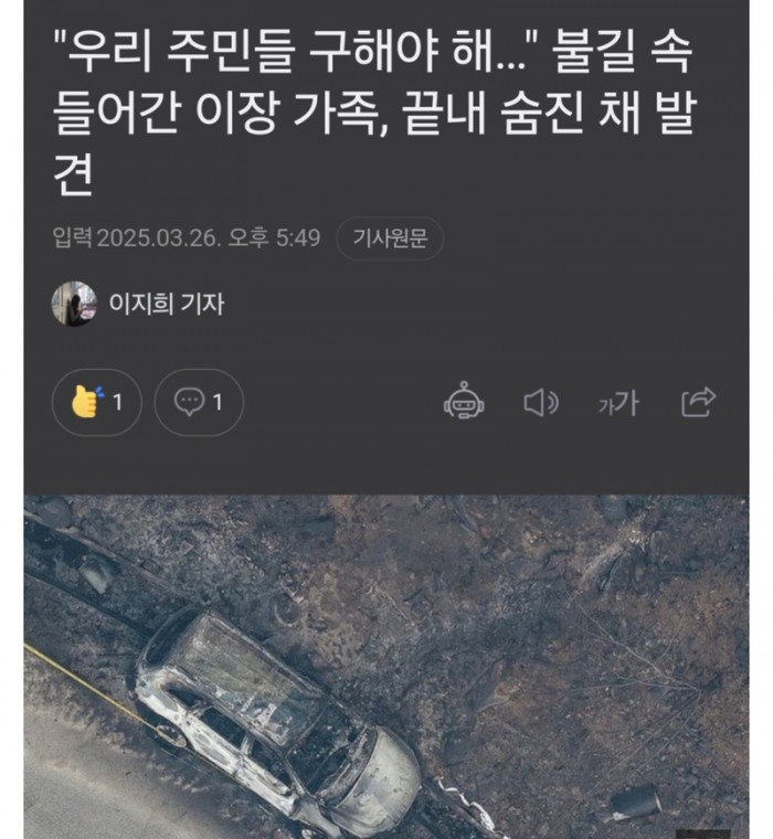 f648b71c7d11ed51979d49ba85bea9bc_1742983510_472.jpeg