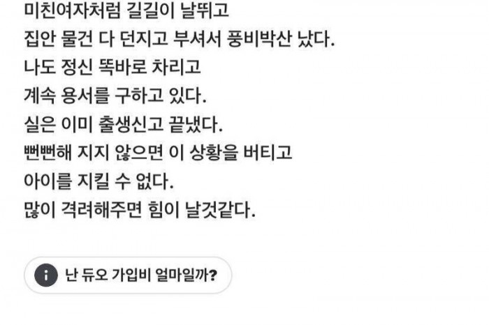 060d6a7dce207dfae23115f82a33536c_1743661053_4688.jpeg