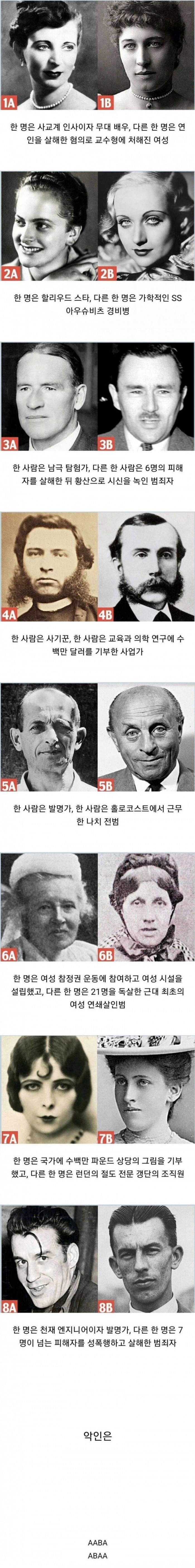 188b1afb03c51fac781ada37b69435e1_1744989965_2085.jpeg