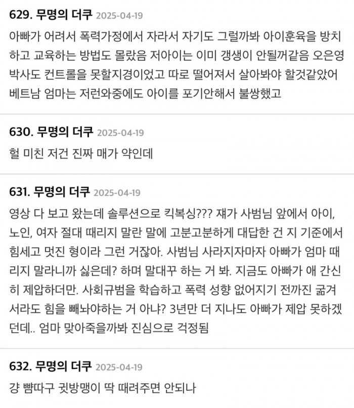 2846a0514a9bd96f538d322a1f9dfc81_1745208816_7219.jpeg