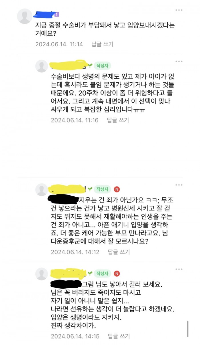 37ce3d93b8d6f1de2ced519397e92488_1743830833_4999.jpeg