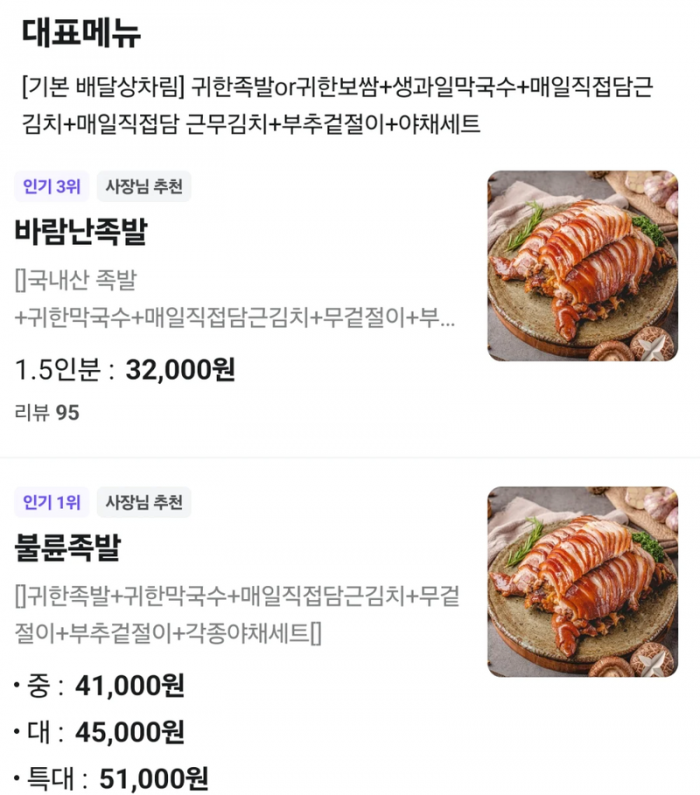 3d08a362ff28a69472f26d4aa7fa6a5c_1743493387_9774.png