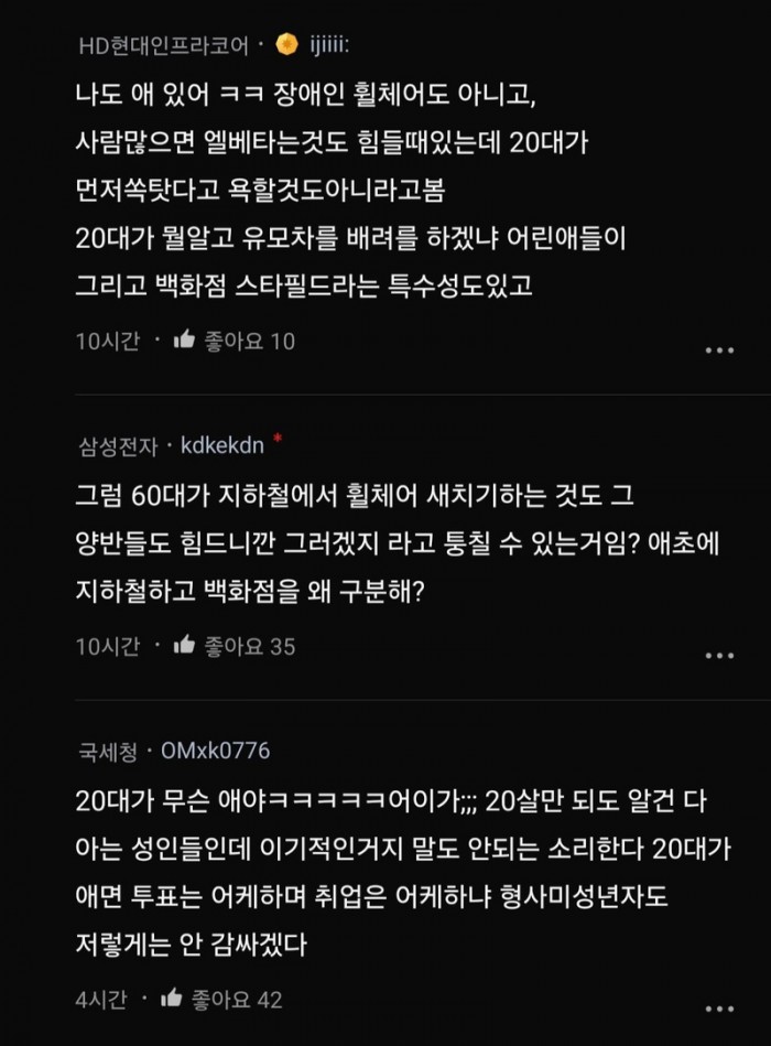 ccefdd5bd53bbc99f226e20d20461c40_1745566853_5567.jpeg