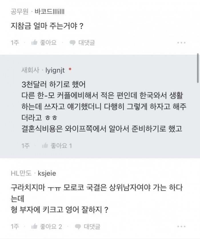 db725855e1094b6a7ef855a4248d0403_1743657757_4339.jpeg