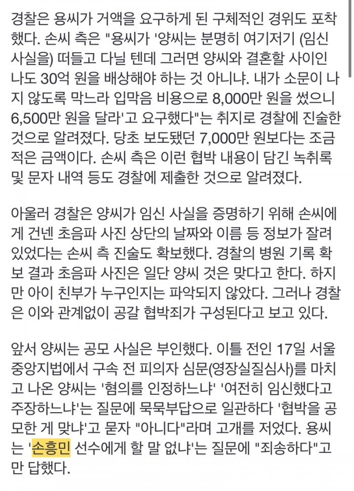 407d3d4f11f781fcaef9c6d96ed5759b_1747655212_3044.jpeg