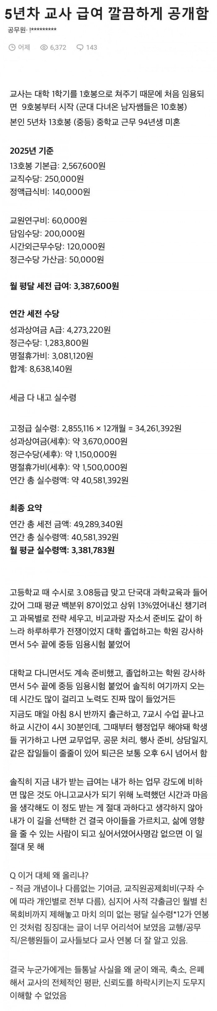 56eed40a6556f6878cbe2500881d1dd3_1746894278_7386.jpg