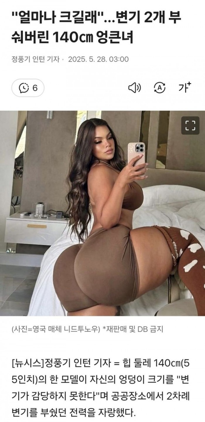 8018947de82210209f115a95e997fc27_1748585862_863.jpeg