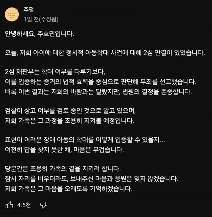 8103aa833132c1350be44eb01f2a627f_1747268715_4048.jpeg
