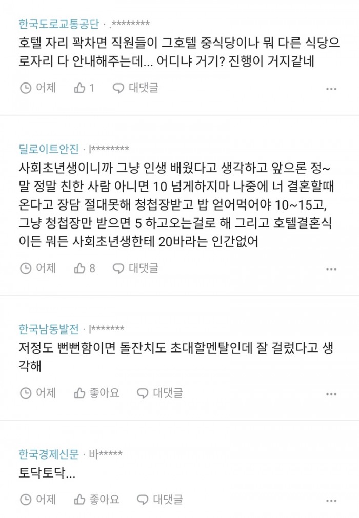 a04c6fe4493d0993281ee62fd3a62982_1748309797_2703.jpeg