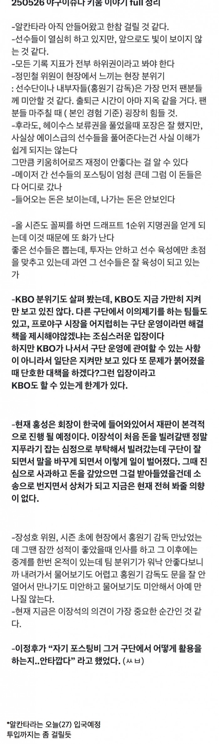 ddc97c3f3fc282c2738a1c06380ea68d_1748566112_7959.jpeg