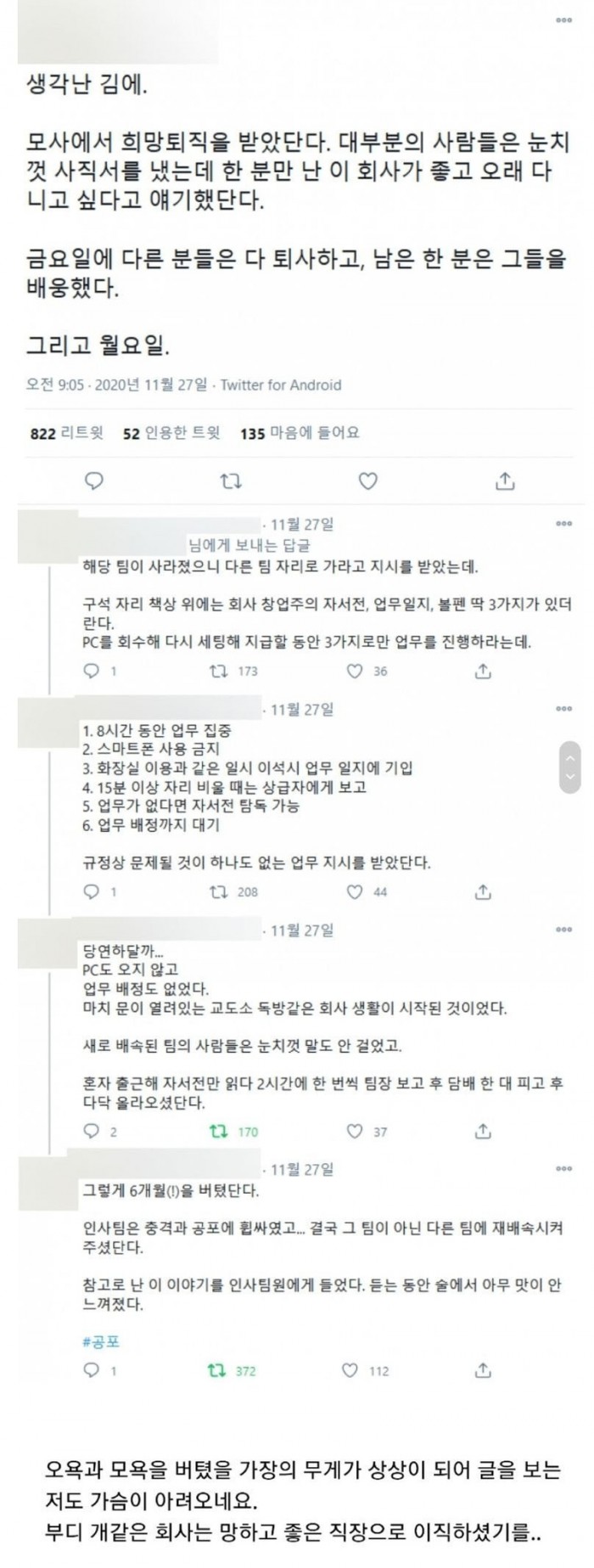 32237aef9a6615d862f8ca7f8067a752_1749229095_5564.jpeg