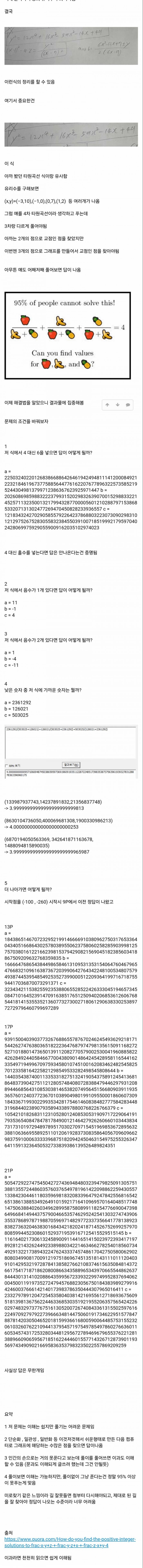 9472aa2ac0231927fbda7989bf16e73b_1750743091_0367.jpg