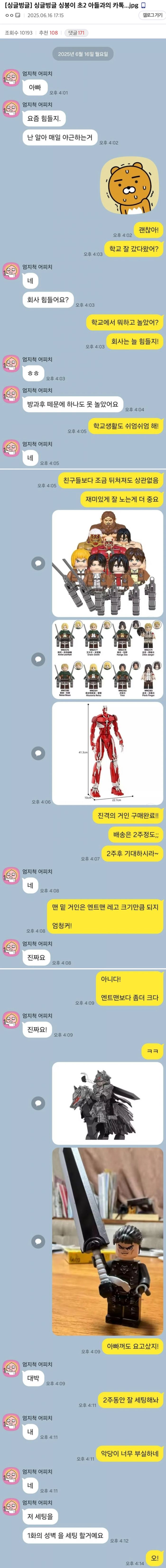 9472aa2ac0231927fbda7989bf16e73b_1750847449_3399.png