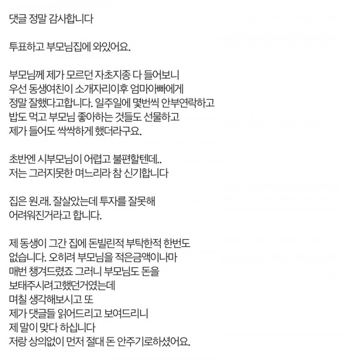 ffe2e7c005c3d44c5a6dd1d21ed2e4fb_1748928084_9721.jpeg