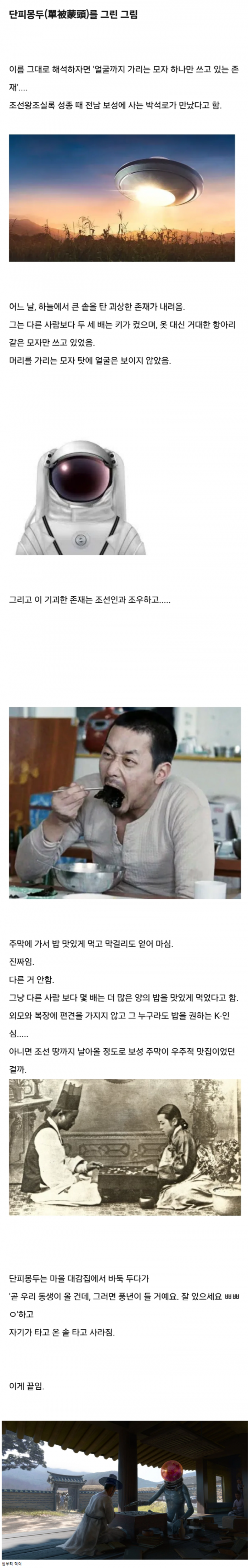 10e0cf50f36d4baa64e3950cedb4c0f9_1753116247_2401.png