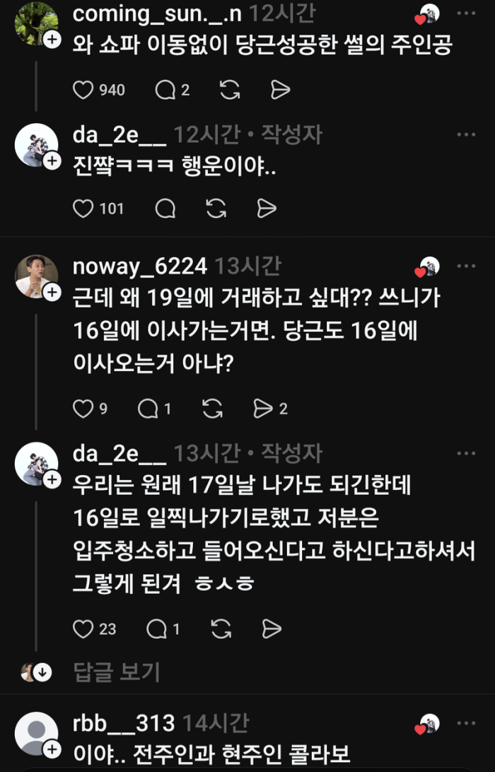 54af12a965bcf7635dd09cf49fea4f31_1752157156_4152.png