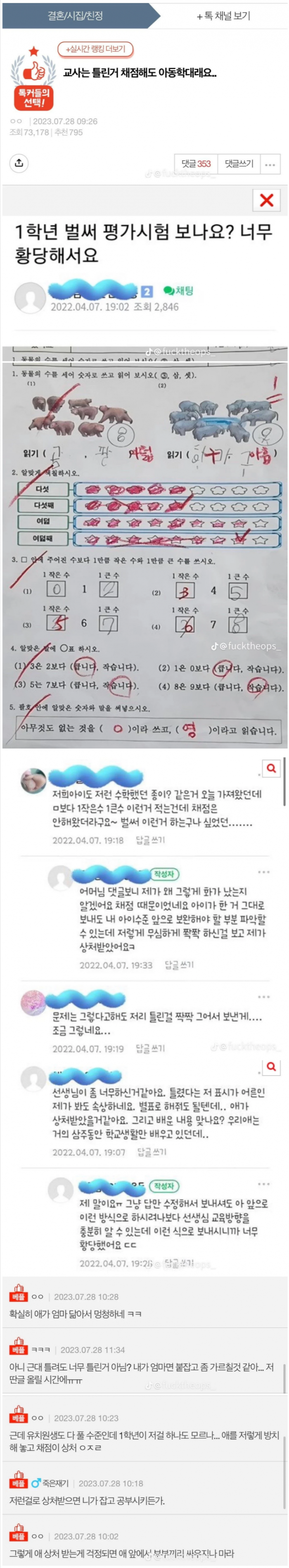63f6413cdbea15566e6b2637683e5e3b_1751982638_1115.png