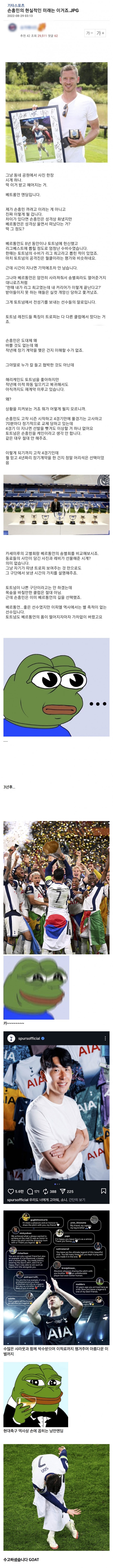 2467945de717937eb67b9a00ee2c6f4b_1754557949_0578.jpeg