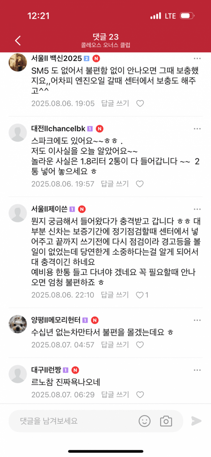 3e3fc63efe762d2888f834f1d96bb661_1754588282_6199.png
