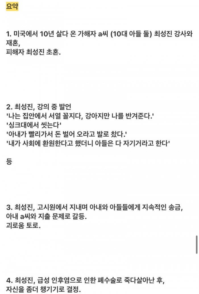 bd1c8a943073237343478cd99531b6a6_1755241676_1463.jpeg