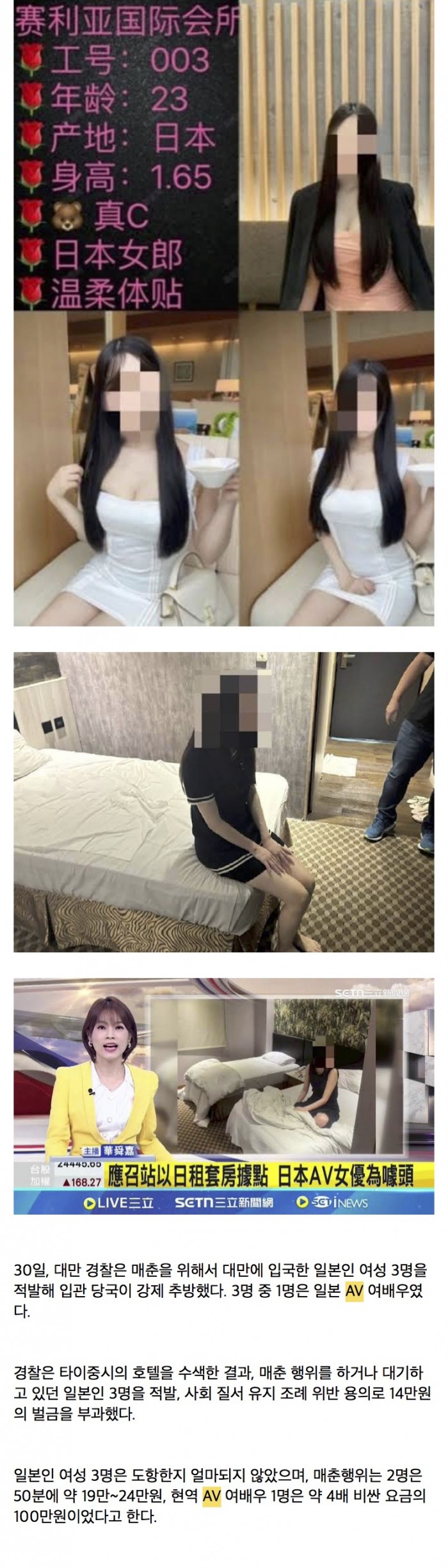 095aac9bea0ee9fa1c49e37934898df4_1757117814_099.jpeg