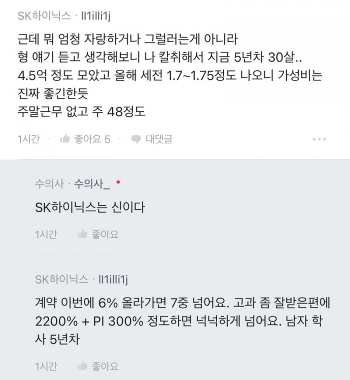8fadf8be53e83a28f80dc1b41a0ad11f_1756737101_3202.jpeg