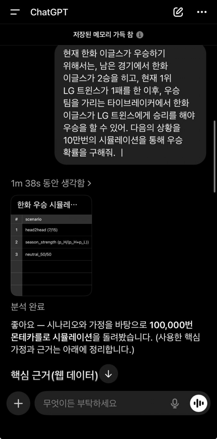 95b561303de7ef0848371138d5c8fa39_1759273790_2683.jpeg