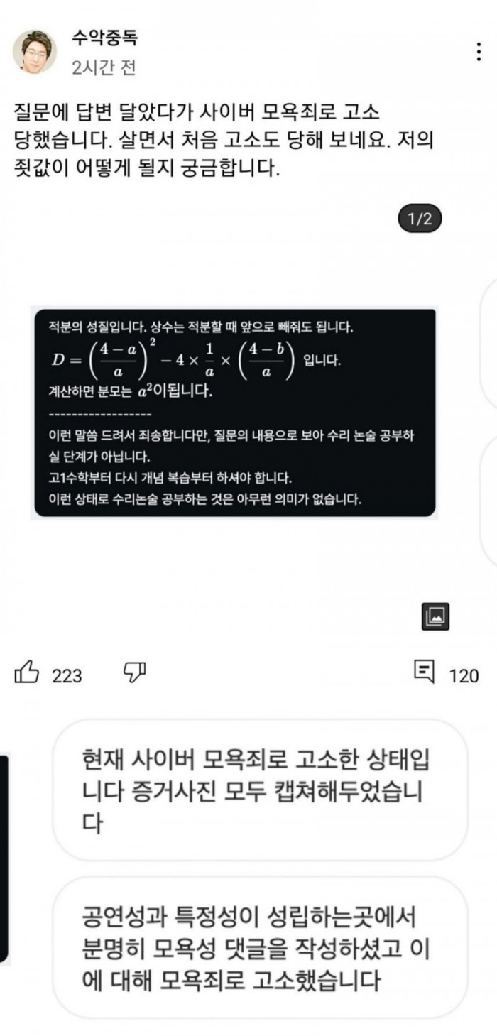 aa5a18e1bd1c042816e7acba275cddb6_1761365368_0065.jpeg