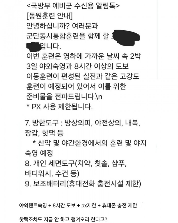 aa5a18e1bd1c042816e7acba275cddb6_1761749325_8959.jpg