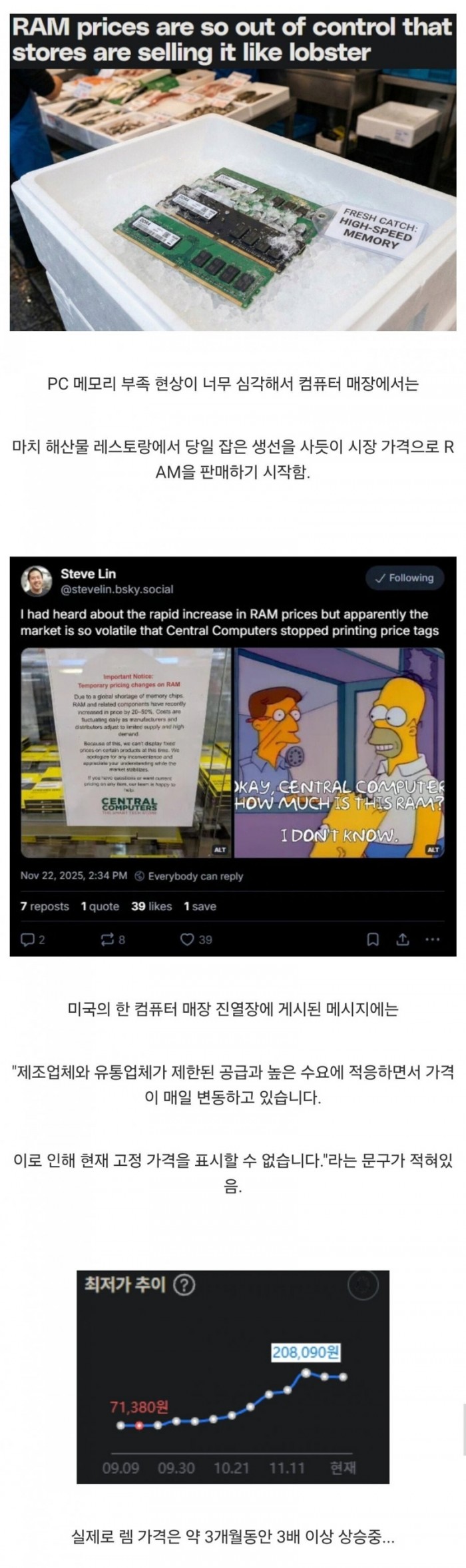 076bd9ca195f11c07e3e132258243afb_1764337784_3547.jpg