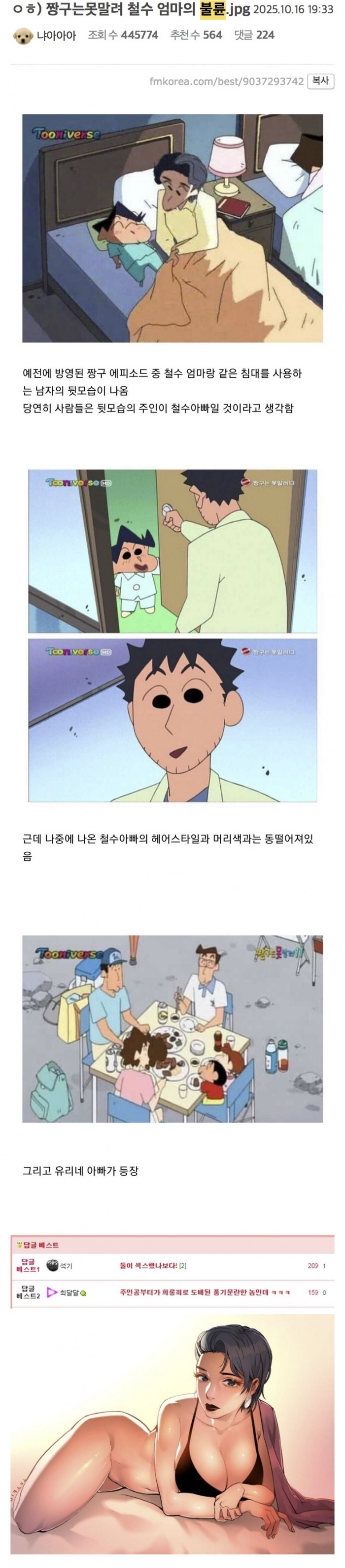 8e73e5ec62303af5ae633e1d64470e16_1761988200_4373.jpeg