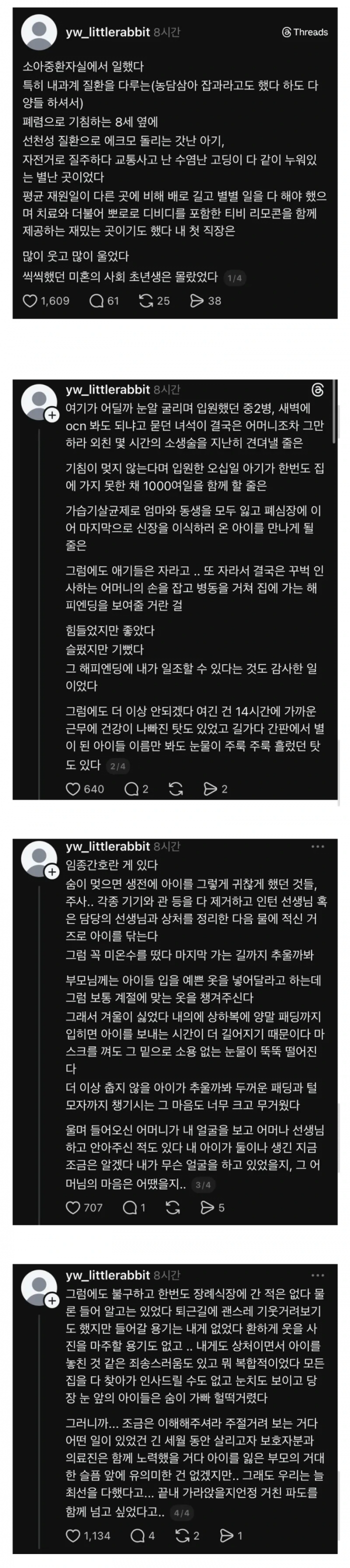 1c33dd7fb0e447096ed9ec0f0c7e070c_1765716972_6314.jpg