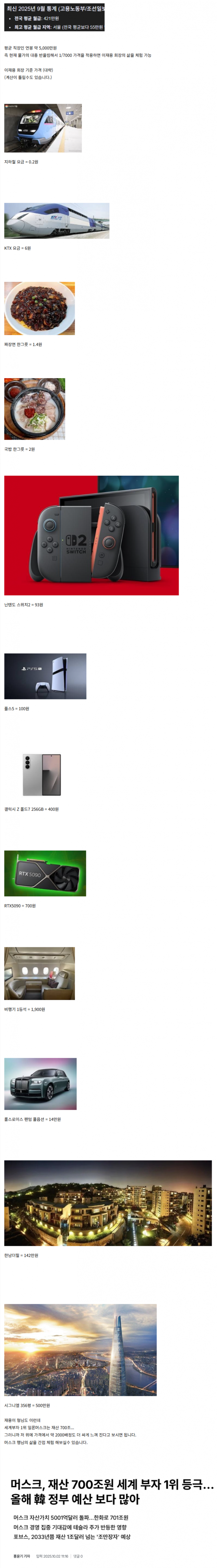 61b84cb2c095d93811980bb0f0edb9f5_1765379511_8716.png