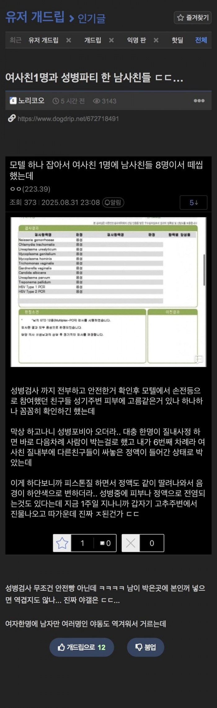 a666eab4011db544a8385a24013f364c_1764636473_8019.jpeg