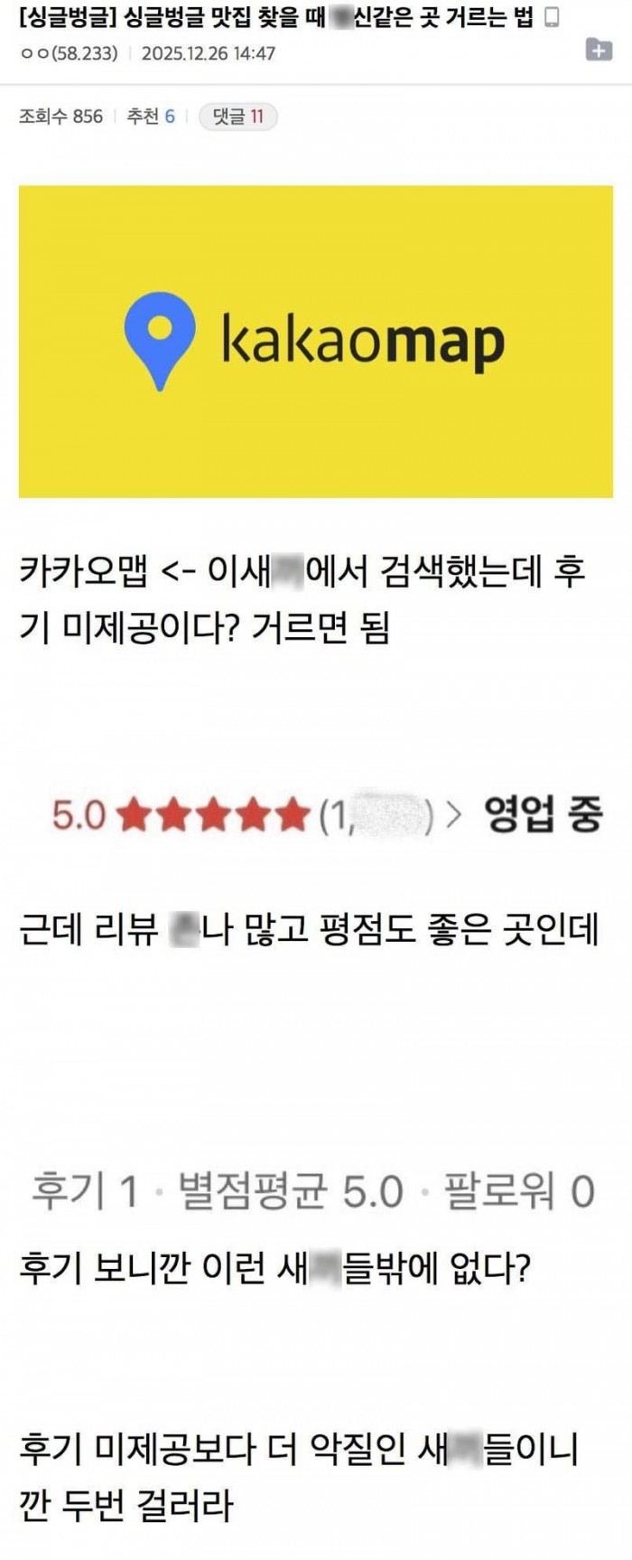 d0d1356c9aefaf6d5a95ecbd5fad54ec_1766760262_2495.jpg