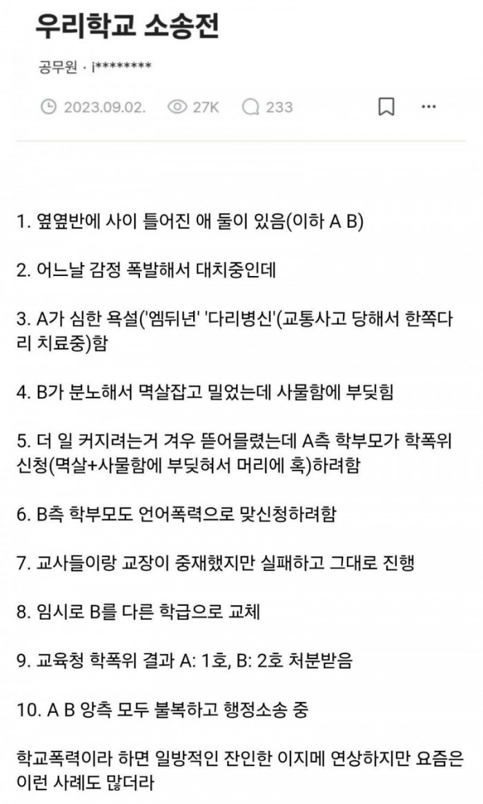 d0d1356c9aefaf6d5a95ecbd5fad54ec_1766935916_5123.jpg