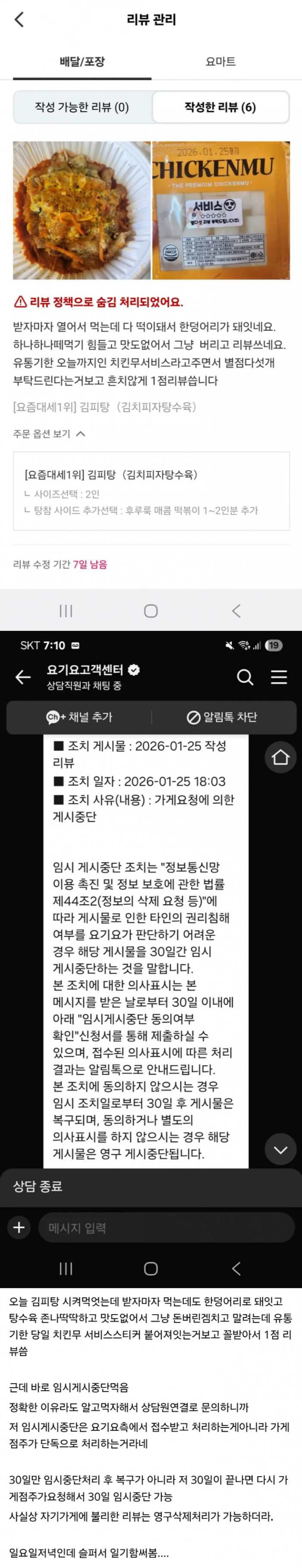085e9a8ebdaf6f08b5f6a66dd7ef108b_1769404136_3096.png