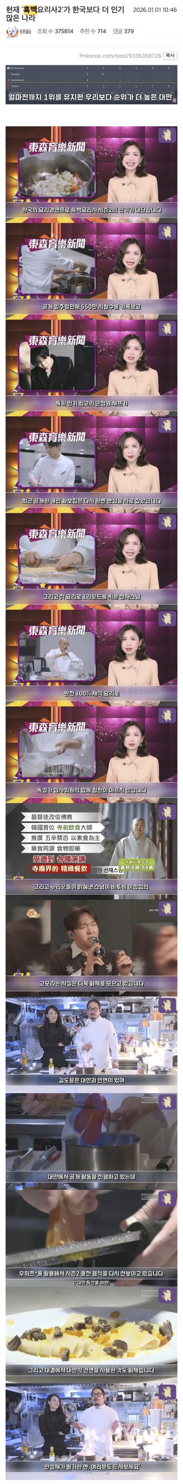 2e4a06a5a4a8cb74a4dcad02f00f15af_1767260648_6769.jpeg
