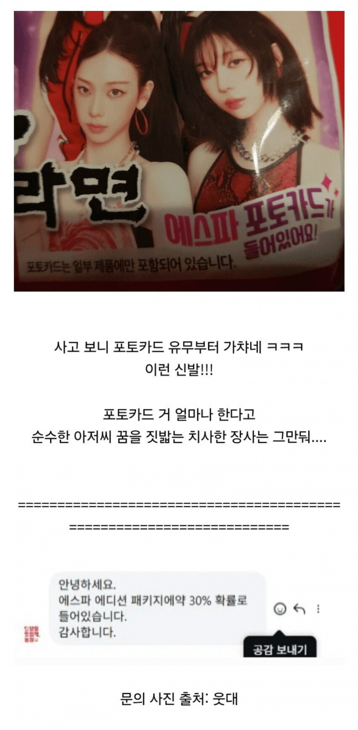 54e0be37a6a325bbc4ecfca34e3039ef_1767970311_239.png