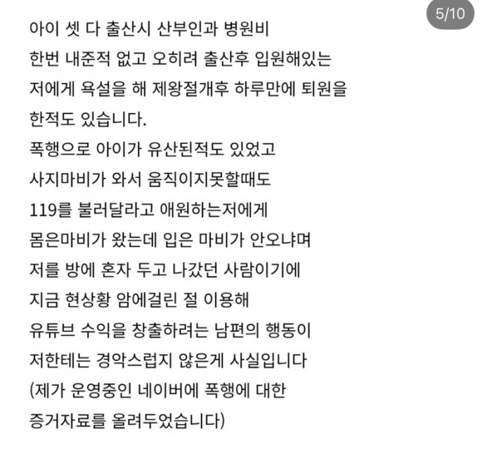 8d610509fadc41d612d178899b90d3a7_1767412641_067.jpeg