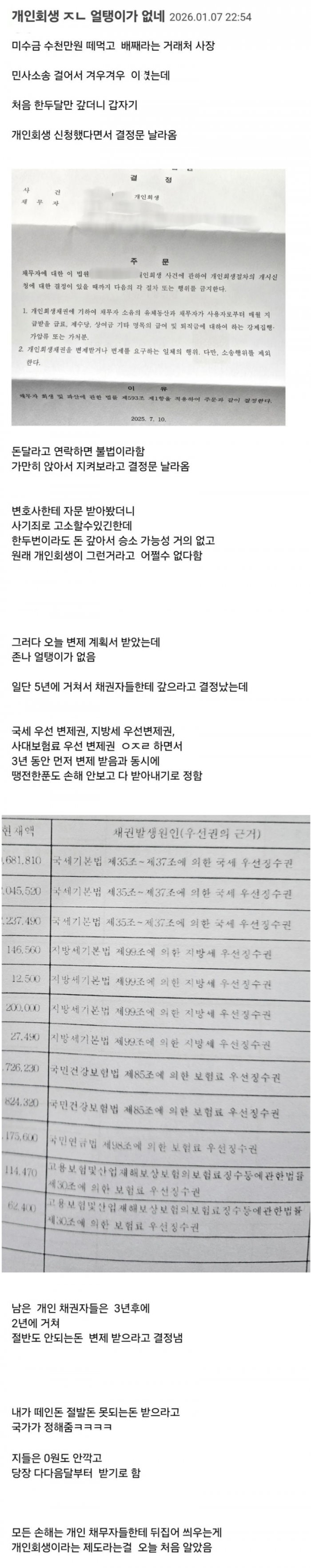d0f2307e4aeebe9eff6a990292f23e4f_1767932820_1707.png