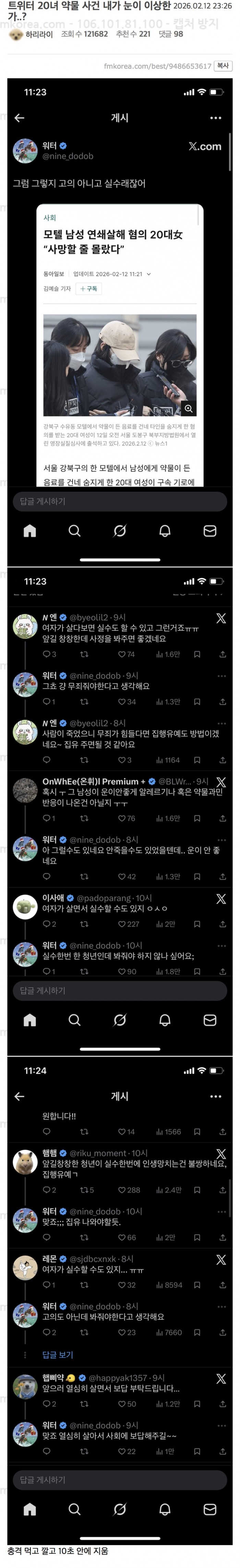 833d9f57117ed0d22fed0efbf311f299_1770935983_4199.jpeg