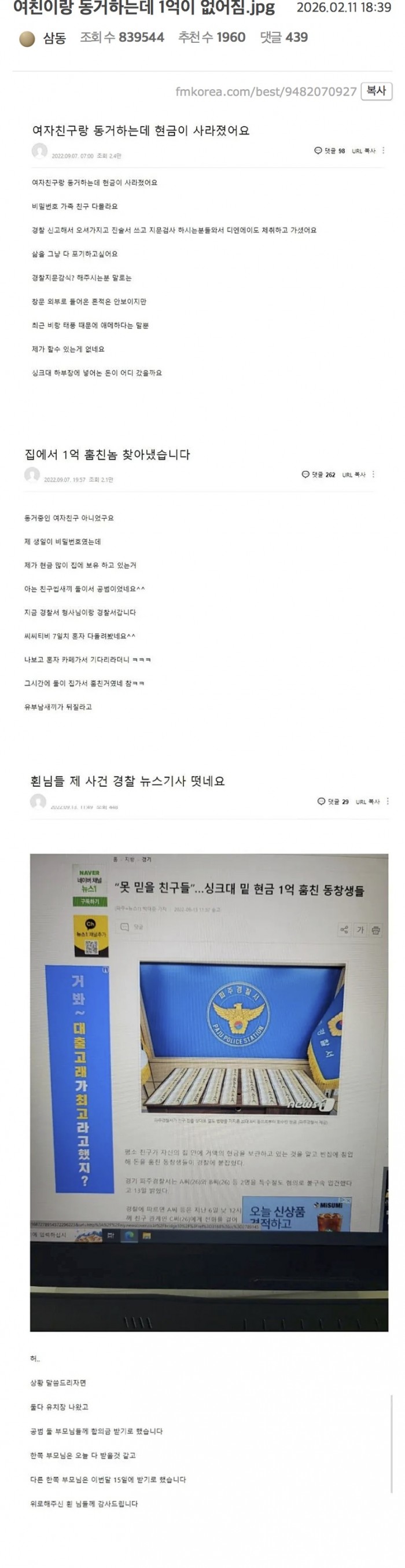 fef9be53ab994dac9acb28ef63e5f1b3_1770866811_852.jpeg
