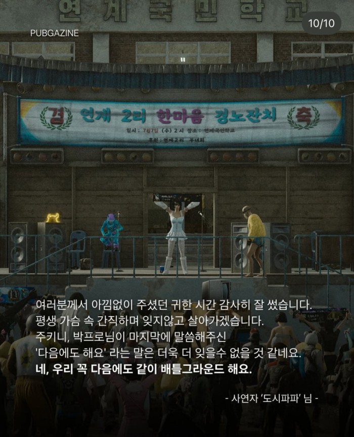 bcc53b1303cf636fc8ca80fa6c5e8db2_1772964850_5915.jpeg